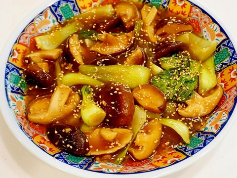 信じがたい味!シイタケとチンゲン菜のオイスター煮
